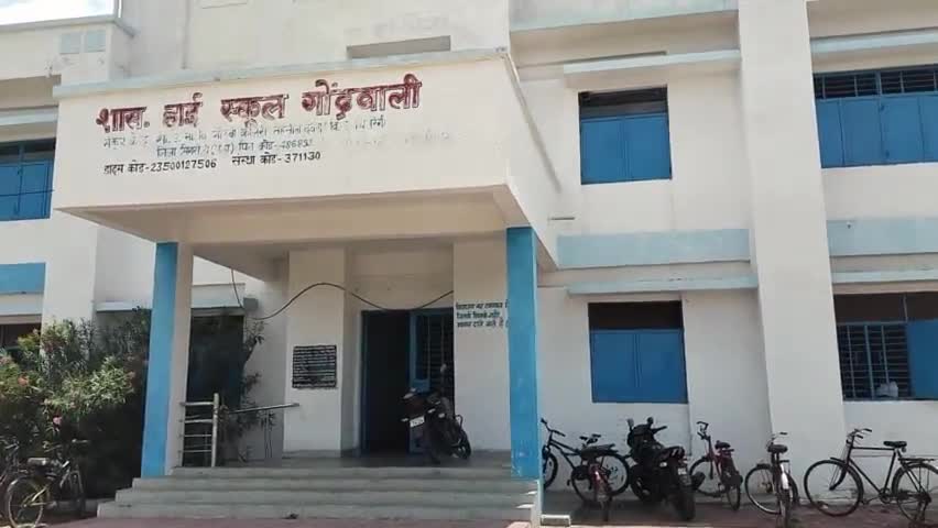 शा हाई स्कूल गोदवाली ब्लॉक चितरंगी जिला सिंगरौली स्कूल के हैंड पंप से निकल रहा लाल पानी बच्चे हो रहे #praveen