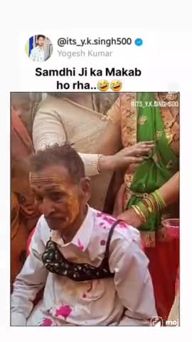 #ससुराल जाने पर सभी सर्च लोगों ने अपने जीजा से की बेज्जती#समधी साहब हुए नाराज सबको गोली छोड़ने का लिया फैसला