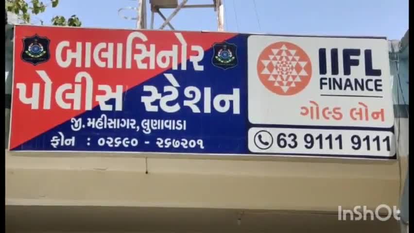 બાલાસિનોર: બાલાસિનોર શહેરમાં જીન રોડ ઉપર એક ઇસમ પાસેથી વિદેશી દારૂ મળી આવતા ફરિયાદ નોંધાઈ