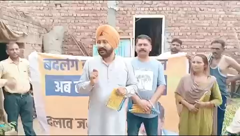 #रादौर के गांव #उंचाचांदना मे जोहड का ओवर फलो पानी घरों में भरने से परेशान । #पंचायतो को जयादा फंड दे #सरकार   तांकी हो सके विकास - एडवोकेट कर्मवीर बुटर #हरियाणा #आप