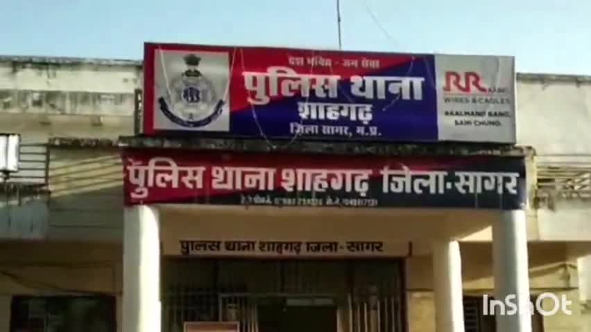 शाहगढ़: ग्राम भटाझोर में दो लोगों ने एक व्यक्ति के साथ की मारपीट, रिपोर्ट दर्ज