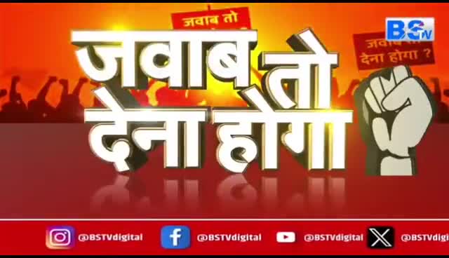 विधानसभा का मानसून सत्र, हंगामेदार शुरुआत!

BS TV- 3

#विधानसभा #सत्र #मानसून_सत्र
#ChhattisgarhNews #छत्तीसगढ़िया #chhattisharh #cg