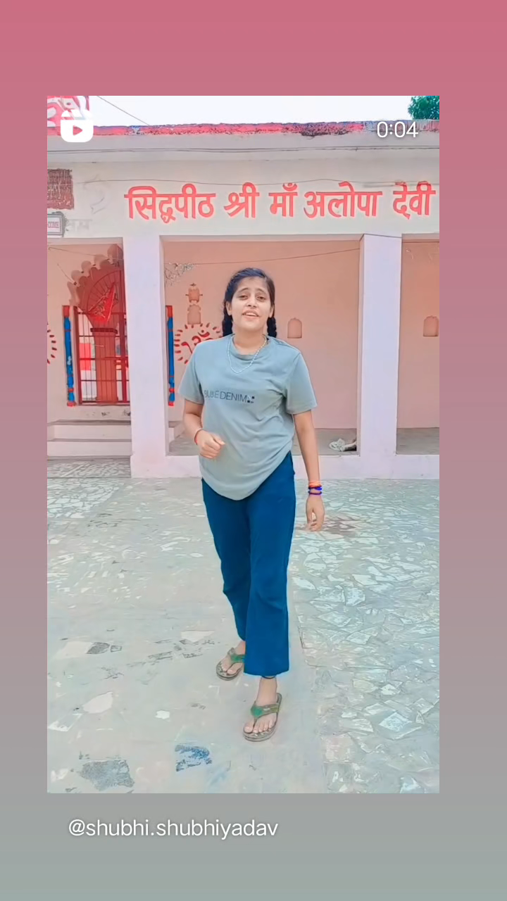 पुरवा के मां आलोपा देवी मंदिर में अश्लील गाने पर करती डांस वीडियो की पुष्टि हम नही करते