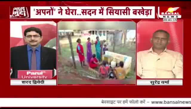 सत्र का "दूसरा" महासंग्राम!

BANSALन्यूज़ - 2

#विधानसभा #सत्र #मानसून_सत्र
#ChhattisgarhNews #छत्तीसगढ़िया #chhattisharh #cg