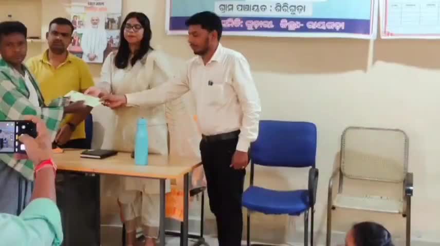 ଗୁଣୁପୁର: ସିରିଗୁଡା ଗ୍ରାମ ପଞ୍ଚାୟତ କାର୍ଯ୍ୟାଳୟ ପରିସରରେ ପ୍ରଧାନମନ୍ତ୍ରୀ ଜୀବନ ଜ୍ୟୋତି ବୀମା ଯୋଜନା ମାଧ୍ୟମରେ ବୀମା ରାଶି ପ୍ରଦାନ କଲେ ବିଡିଓ
