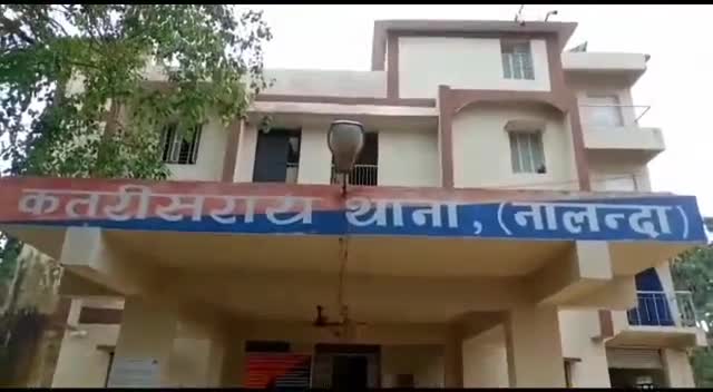 कतरीसराय: हत्या के प्रयास के एक अभियुक्त को कतरीसराय थाना पुलिस ने मैरा गांव से किया गिरफ्तार