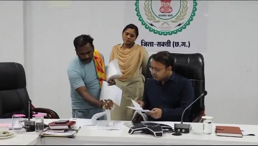 दिनांक 23/7/24 को जनदर्शन में सक्ती जिला कलेक्टर महोदय जी के समक्ष खड़ा होकर शिकायत आवेदन दिया 
ग्राम पोता पंचायत का।