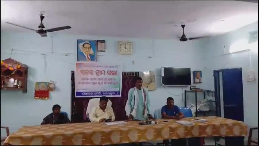 ଚିତ୍ରକୋଣ୍ଡା: କୁଡୁମୁଲୁଗୁମ୍ମା ଗ୍ରାମ ପଞ୍ଚାୟତ କାର୍ଯ୍ୟାଳୟରେ ସ୍ୱତନ୍ତ୍ର ଗ୍ରାମ ସଭା ଅନୁଷ୍ଠିତ