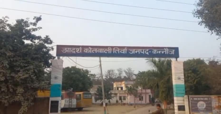 हसेरन: तिर्वा के युवकों ने यूरोप में नौकरी दिलाने का झांसा देकर झारखंड के दो युवकों से ठगे एक लाख 80हजार केस दर्ज