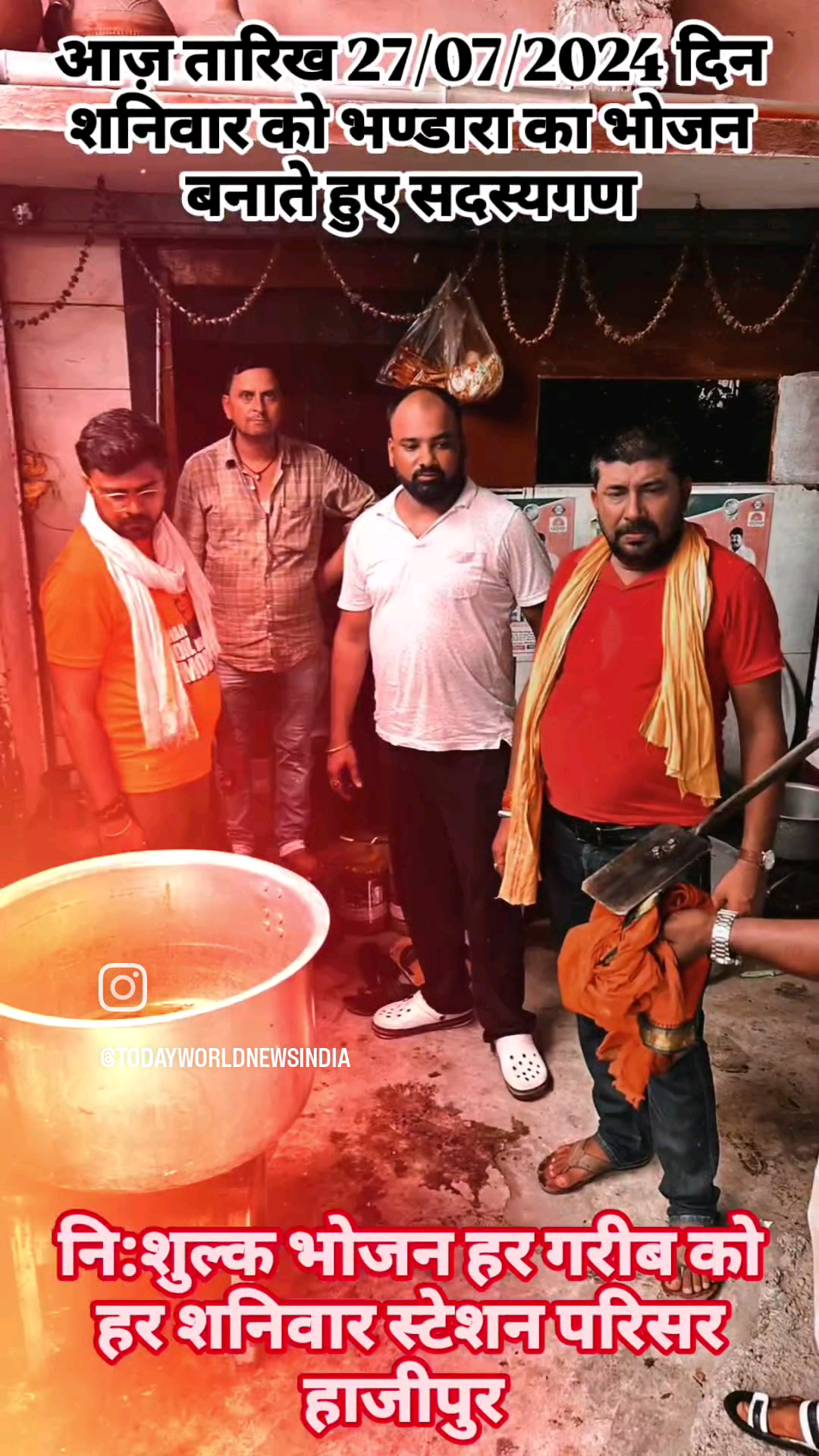 आज़ तारिख 27/07/2024 दिन शनिवार को भण्डारा का भोजन बनाते हुए सदस्यगण
#freefood #free #healthyfood #foodshare #food