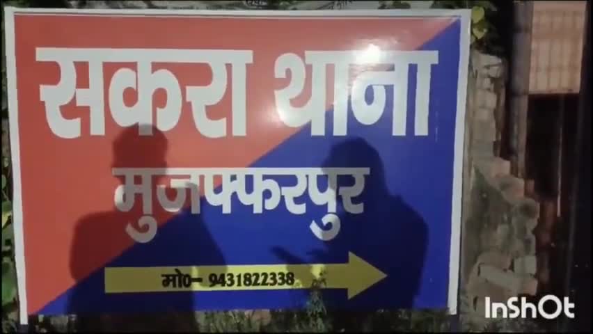 धोली मुरौल: मुरौल के लौतन गांव में विवाहिता की संदिग्ध मौत में पति समेत दस पर केस दर्ज।