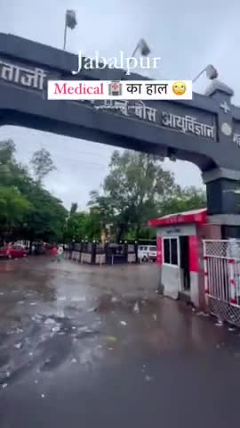 Jabalpur Medical 😨
#jabalpur #jabalpur_city #medical #jabalpurmedicalcollege #news