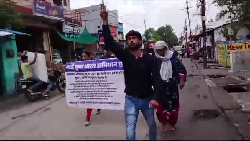 karj mukt Bharat abhiyan Jay Hind Jay Bharat dekhe jarur news#news#jaspur pathalgaon Kanpur