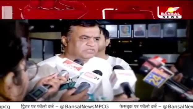 #बिजली दरों में #वृद्धि का #विरोध!
#स्टील #प्लांट बंद, #सियासत चालू 

BANSALन्यूज़ - 1
