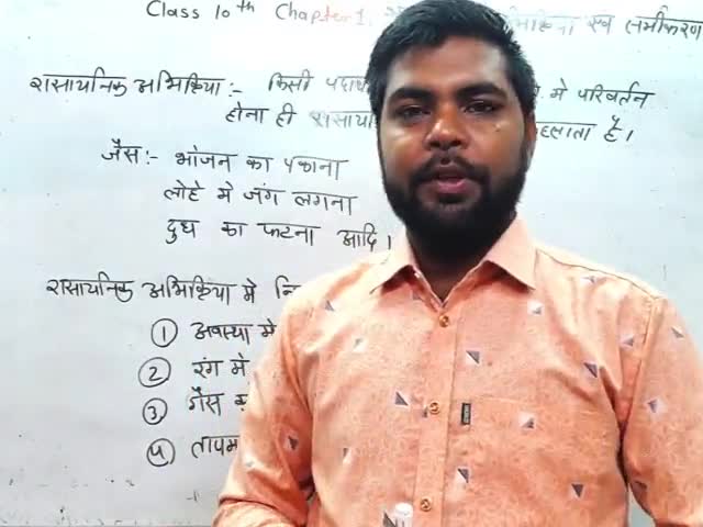 अकलेरा के रवि सर( विज्ञान ) के यूट्यूब चैनल रवि सर की क्लास से आज ही जुड़े https://youtube.com/#ravissirkiclass9625?si=फ