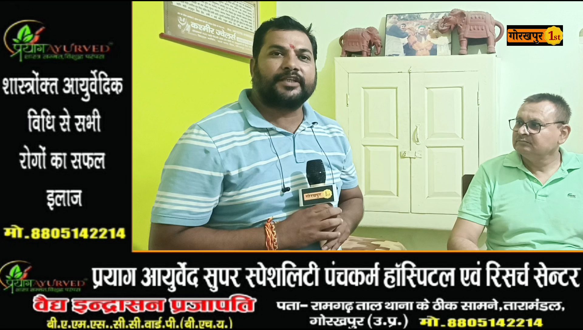 क्या जाति राजनिति हैं, स्वर्गीय हरिशंकर तिवारी के प्रतिमा स्थापना के लिए  बने चबूतरे को तोड़ना
#harishankartiwari