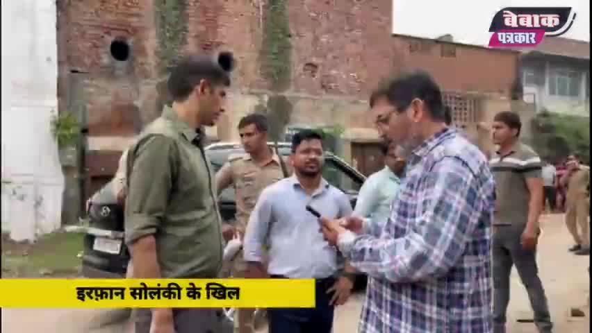 सपा के पूर्व विधायक पर ईडी ने कसा शिकंजा #irfansolanki