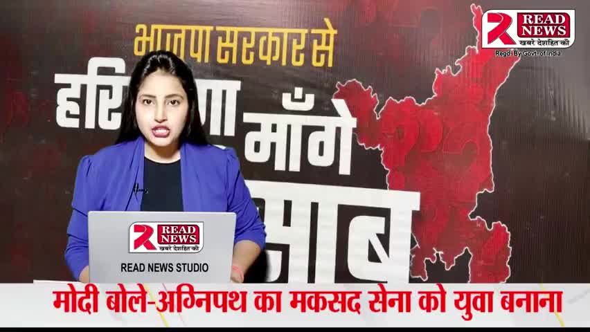 Haryana News: हुड्डा और दीपेंद्र के 'हरियाणा मांगे हिसाब' अभियान से BJP में बेचैनी,

#ShahabadMarkanda Nayab Saini Anil