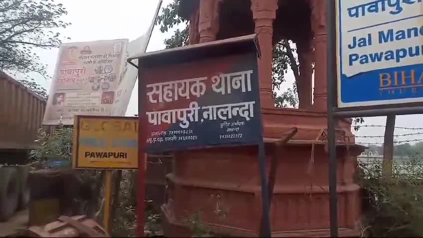 गिरियक: पावापुरी सहायक थाना पुलिस ने नशे की हालत में दो व्यक्तियों को दुर्गापुर गांव से किया गिरफ्तार
