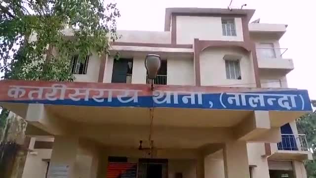 कतरीसराय: जमीन संबंधी मामलों के निष्पादन के लिये कतरीसराय थाना में शनिवार को लगाया जायेगा जनता दरबार