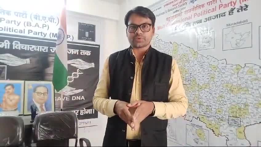 #बहुआयामी_राजनीतिक_दल के अध्यक्ष ने रेल दुर्घटना पर सरकार से किये प्रश्न