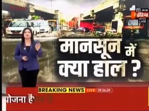#टोंक : टोंक जिले की पीपलू तहसील में पीपलू से बागड़ी और सिसोला जाने वाले रपटे पर 1 अगस्त 2024 को भारी बरसात में पिकअप...