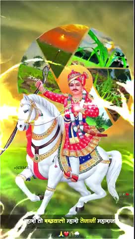 tejaa baaba tejl sarkar
