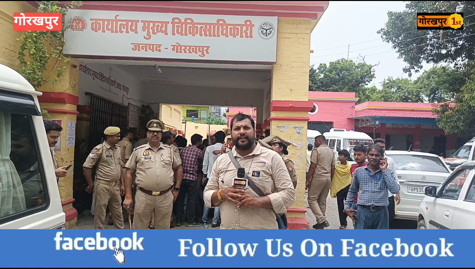 गोरखपुर के सीएमओ कार्यालय पर अखिल भारतीय विद्यार्थी परिषद के कार्यकर्ताओं ने जड़ा ताला 
#abvp