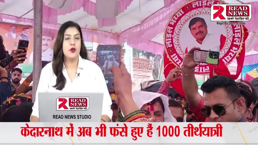 मुख्यमंत्री मोहन यादव आज मध्यप्रदेश के शिवनी 

#Seoni #seoniwale #seonimalwa #SeoniNews #seoni70 #seoni #seonigram