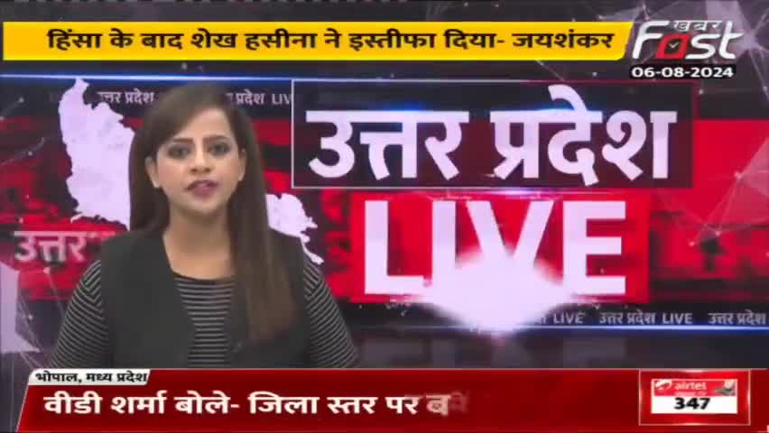 लखनऊ शिक्षा निदेशालय पर शिक्षकों का जोरदार प्रदर्शन कई जिलों के आए शिक्षक बैठे धरने पर #shiksha #sikhsak #धरना