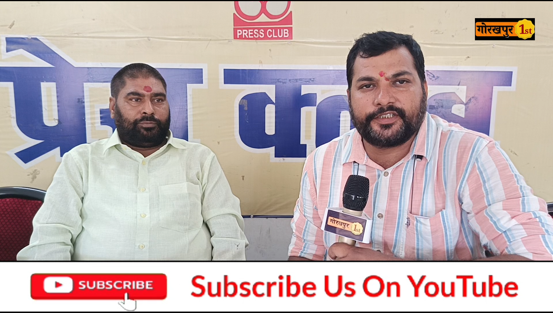 प्रधानमंत्री ने किया था उद्घाटन, प्लांट सप्लायर नें किया करोड़ो का फ्राड 
#fraudnews