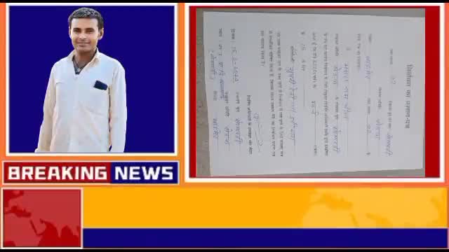 बाड़मेर जिले के सेड़वा पंचायत समिति के सोमारड़ी ग्राम पंचायत का मामला