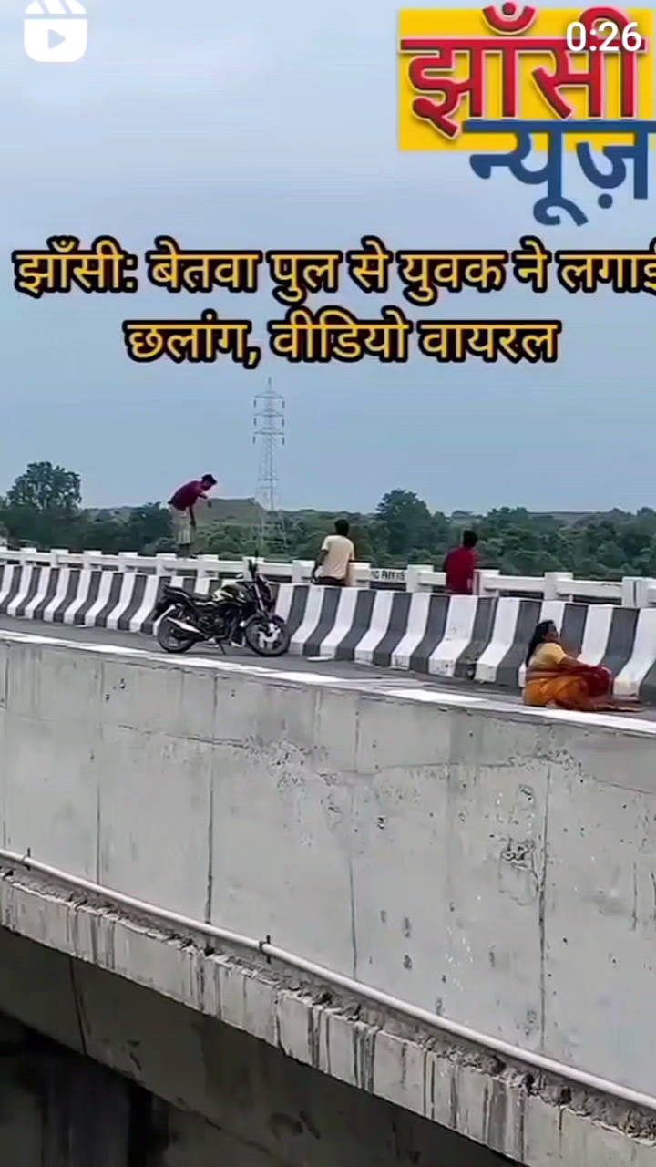 #orachha rivers in the morning
time me hua ye hadassh 😭😭