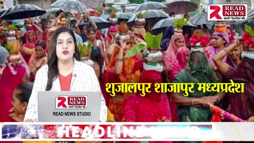 Shujalpur Shajapur Madhya Pradesh Latest News #Shujalpur #Shajapur #madhyapradeshnews