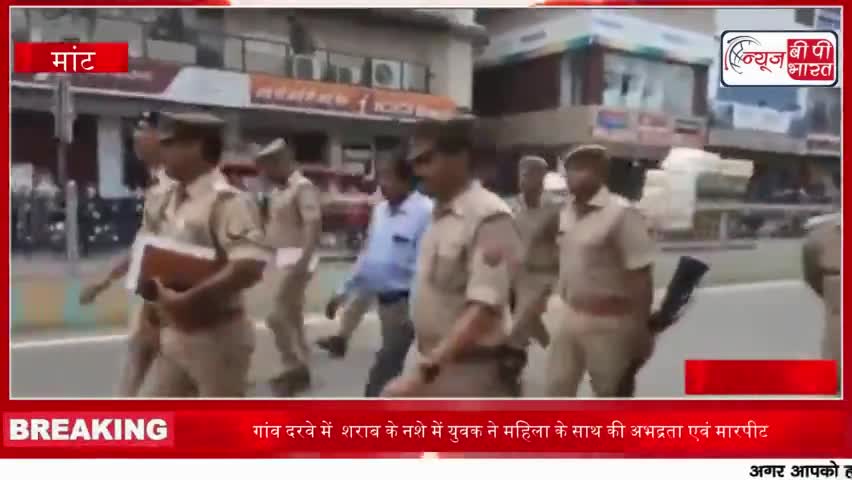 गांव दरवे में  शराब के नशे में युवक ने महिला के साथ की अभद्रता एवं मारपीट
#गांव #दरवे #शराब #नशे #युवक #महिला