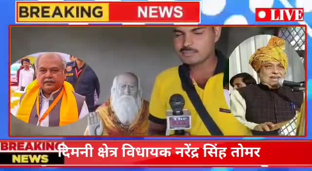 पत्रकार ने पूछा नेता से सवाल हमारे गांव में स्कूल क्यों नहीं #मुरैना //#mp//#ambah