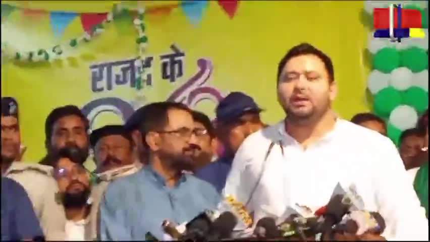 बिहार में 2025 में बनेगी RJD की सरकार,  नीतीश कुमार ने देश को दिया धोखा -     तेजस्वी यादव
#राजद