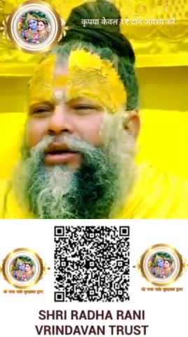 #premanandjimaharajvrindavan #premanandmaharaj #SwamiPremanandJi #premanandmaharajji #premanandjimaharaj #premanandji #s