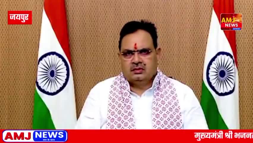 मुख्यमंत्री श्री Bhajanlal Sharma ने अतिवृष्टि के संबंध में प्रदेशवासियों से की अपील...