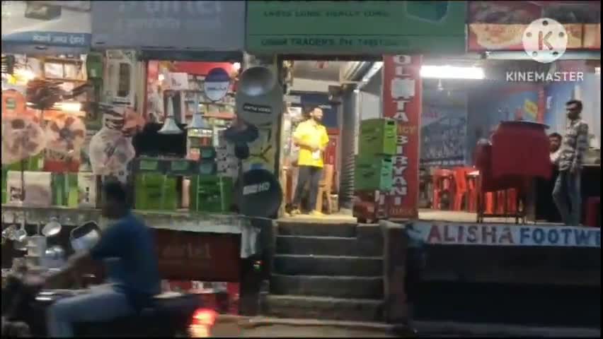 शेरघाटी में कोलकाता चिकन बिरयानी का उद्घाटन किया गया