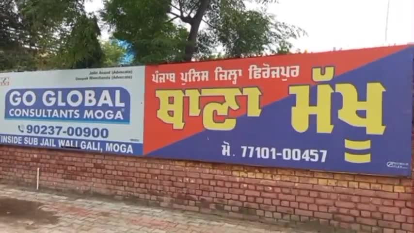 ਮਖੂ: ਮਖੂ ਪਿੰਡ ਗੱਟਾ ਬਾਦਸ਼ਾਹ ਦੇ ਨੇੜੇ ਪੁਲਿਸ ਵੱਲੋਂ ਘਰ ਵਿੱਚ ਰੇਟ ਕਰਨ ਦੌਰਾਨ 12 ਬੋਤਲਾਂ ਸ਼ਰਾਬ ਨਜਾਇਜ਼  20 ਲੀਟਰ ਲਾਹਣ ਸਮੇਤ ਆਰੋਪੀ ਗਿਰਫਤਾਰ।