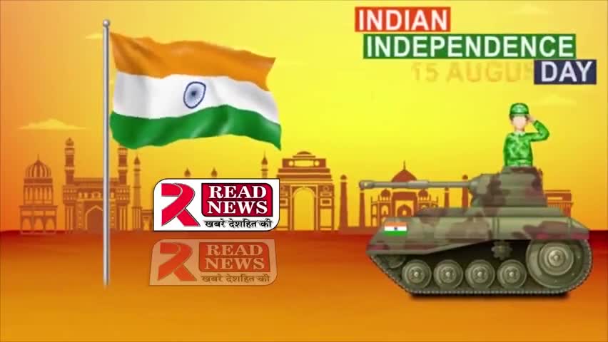 विनोद दुबे रोजगार सेवक लखीमपुर खीरी की तरफ से #स्वतंत्रता दिवस की #बधाई 

#IndependenceDay #15august #up #tiranga