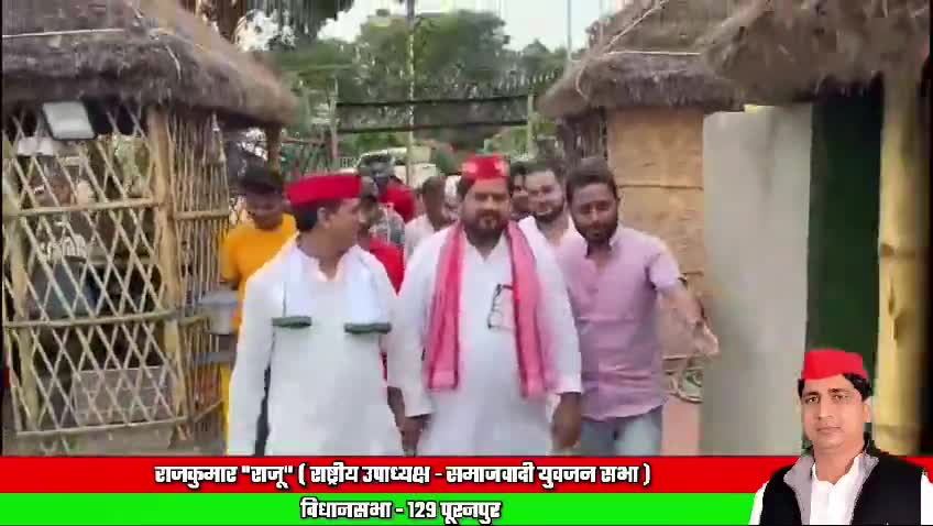 समाजवादी पार्टी ने चलाया नौजवान छात्र जागरूकता अभियान #samajwadiparty  #samajwadi