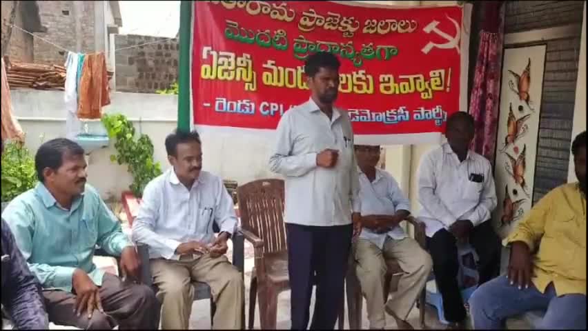 గార్ల: సీతారామ ప్రాజెక్టు ద్వారా ఏజెన్సీ మండలాలకు సాగునీటి అందించాలి గార్ల లో న్యూ డెమోక్రసీ డిమాండ్