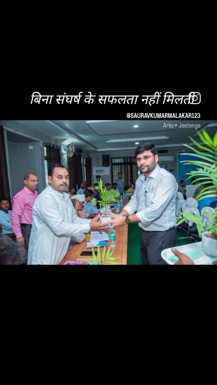 कटिहार विकास भवन में आयोजित जिला 20 सुत्री  की बैठक में सम्मिलित होते हुए #dilipjaiswal #VinodTawde
