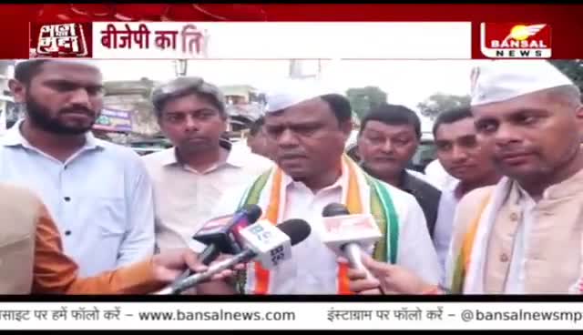 निकाय की जंग, #देशभक्ति के संग 

BANSAL न्यूज़ - 1

#विभाजन #विभीषिका दिवस  #संविधान यात्रा 
 #tiranga_Yatra #तिरंगायात्रा #राजनैतिक #इवेंट #पाखंड