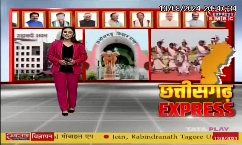 वार्ड नंबर 03 से निकली तिरंगा यात्रा