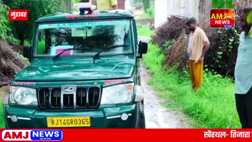 #मुंडावर के #दरबारपुर गांव में पहुंचा टाइगर, ग्रामीणों पर किया हमला वन विभाग ने चेतावनी जारी की हैं