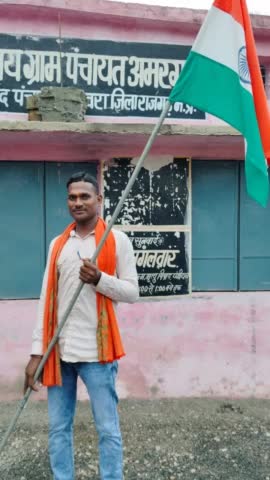 ग्राम पंचायत अमरगढ खंडिया में सभी छात्र छात्राओं के बीच में 78व स्वतंत्रता दिवस मनाया जय हिन्द जय भारत