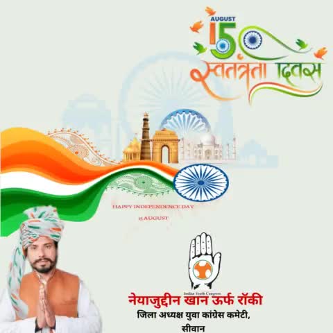 #independencedayindia #India #Freedom